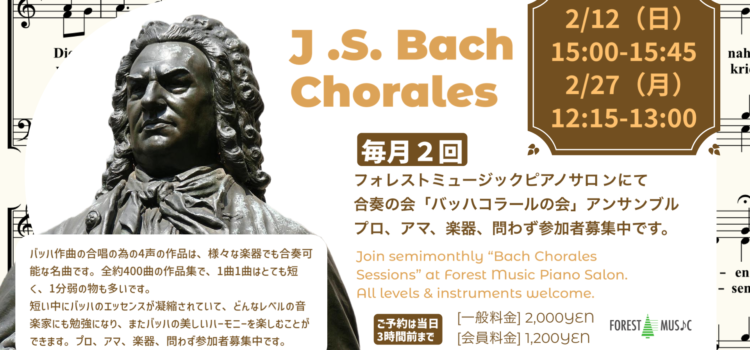 Bach Chorales Sessions