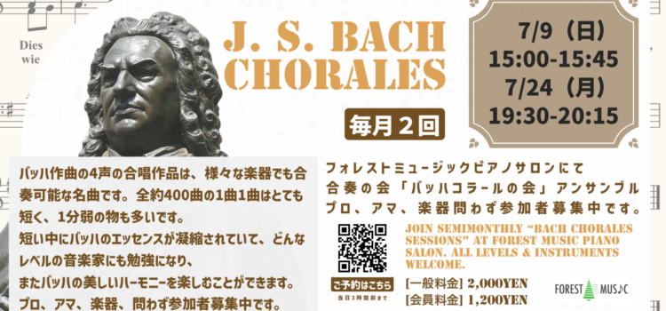 Bach Chorales Sessions