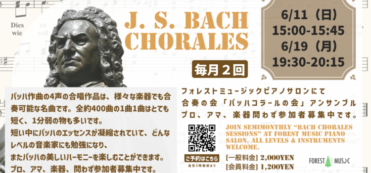 Bach Chorales Sessions